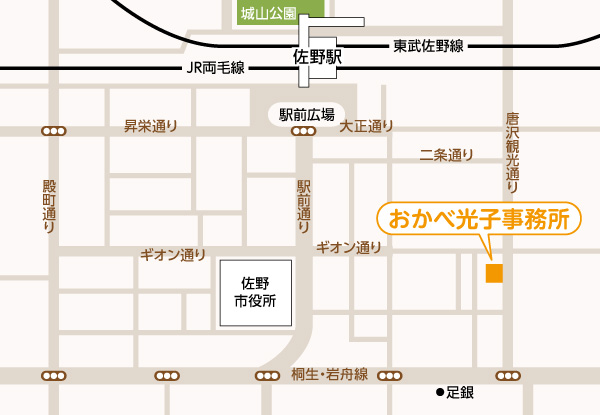 おかべ光子事務所マップ